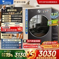 小天鹅小乌梅3.0滚筒洗衣机高奢版12公斤大容量超薄纯平全嵌AI智投水魔方超微净泡洗洗脱一体TG12SC28MAX