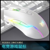 本手客制化机械键盘全键热插拔 Gasket结构三模无线蓝牙/有线电竞游戏办公打字键盘台式电脑笔记本键盘 【键鼠套装】有线版-白色（红轴）键盘+白色鼠标