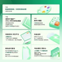 戴尔（DELL）国家补贴Dell Pro16笔记本电脑 第二代Ultra AIPC 16英寸大屏办公学习轻薄本(Ultra7-255U 16G 1T)