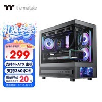 Thermaltake(Tt)钢影透S-M PRO 屏显版 海景房机箱 电脑主机 黑色(6寸显示屏/M-ATX主板/支持360水冷)