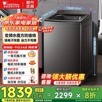 小天鹅（LittleSwan）波轮洗衣机全自动 小乌梅2.0 水魔方防缠绕 变频除菌螨10公斤 家电补贴 以旧换新 10公斤轻享版|TB10VE20D