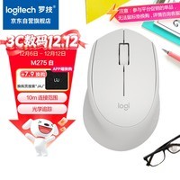 罗技（Logitech）M275鼠标 无线鼠标 办公鼠标 右手鼠标 白色 带无线2.4G接收器
