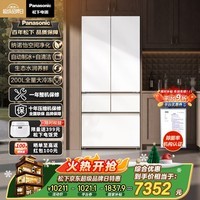 松下（Panasonic）白月光2.0五门515L法式多门冰箱家用零嵌入风冷无霜自动制冰一级能效NR-EE52APB-W【国家补贴20%】