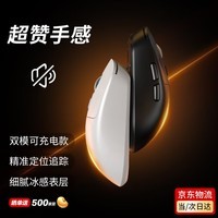 联想生态品牌异能者无线鼠标 蓝牙/2.4G 双模可充电轻音轻量化 游戏办公拯救者/小新笔记本适用-白N400