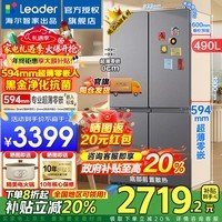 海尔冰箱出品统帅冰箱490升悦己系列520超薄594mm零嵌入十字对开四门一级能效双变频Leader电冰箱 594mm超薄零嵌入+MIX减压鲜盒+新一级双变频