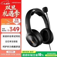 漫步者（EDIFIER）【符合国测要求】USB K5000 专业考试耳机 头戴式电脑耳麦 听力听说口语训练专用耳麦 网课耳机