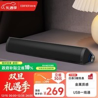 漫步者（EDIFIER）M16 Pro 桌面便携音箱 蓝牙音箱 高保真电脑音响 兼容笔记本 钛金灰 新年礼物