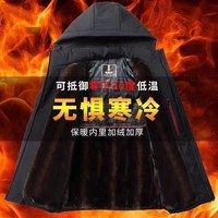 爆款男士貂绒夹克 五防面料加绒保暖 冬天穿它超暖 活动中:即将售罄【黑色】 2XL 【建议体重120-140斤】
