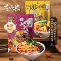 李子柒螺蛳粉（水煮型）组合装 广西柳州特产 方便速食米粉米线袋装 爆椒280g*2+京东诚心包238g*4