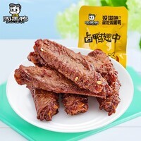 周黑鸭（ZHOUHEIYA）【分享单袋装】真空甜辣味卤鸭脖锁骨鸭翅 混合装解馋鸭肉小零食 甜辣味鸭翅中21g