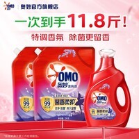 奥妙全自动洗衣液99%除菌特调香氛3效合1 持久留香洁净去啧 【11.8斤】薰衣草香洗衣液