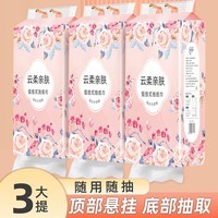 1010张悬挂式抽纸厕纸抽取式悬挂底部抽纸纸整箱批发餐巾纸卫生纸 1层 600张*1提 单提