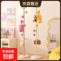 彩色儿童房衣帽架家用卧室衣架落地立式简约网红蘑菇挂衣服收纳架 白色蘑菇衣架 1层