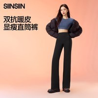 SIINSIIN【专享】阔腿裤女2024加绒裤子垂感休闲简约直筒裤黑色高腰收腹裤 【暖皮常规款】显瘦黑 加绒 L 【120-140斤】