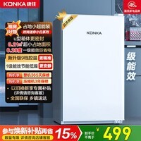 康佳100升单门冰箱小型家用电冰箱 节能省电低音超薄 迷你宿舍租房BC-100GB1S国家补贴