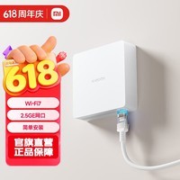 小米Xiaomi 全屋器路由器 BE3600 Pro 网线版 3600M疾速WiFi7分布式智能有线组网 中枢网关 便捷安装 BE3600Pro网线版 子路由|需搭配主路由使用