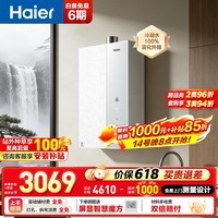 海尔（Haier）【K70HMAX】麦浪套系燃气热水器K70HGT恒温增压零冷水燃气热水器天然气家用一级能效无冷凝水 16L 下置风机K70HMAX【恒温增压】