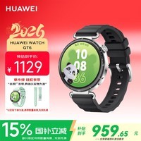 华为(HUAWEI)WATCH GT 6 魅影黑 41mm智能手表多维情绪健康全新骑行体验华为GT6手表GT5升级