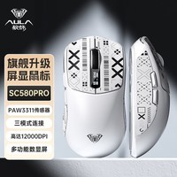 狼蛛(AULA)SC650无线蓝牙三模鼠标 游戏鼠标电竞专用 可充电 轻量化鼠标有线 电脑键盘鼠标套装 SC580pro【显示屏】白色