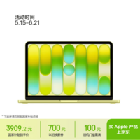 Apple/苹果AI笔记本/MacBookNeo13英寸A18 PRO(6+5核)8G 256G柑橘黄色笔记本电脑MHFD4CH/A
