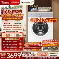 小天鹅(LittleSwan)【价保618】小乌梅5.0轻享版白色款 滚筒洗衣机全自动家用 12KG大容量水魔方 TG12EK20W 以旧换新
