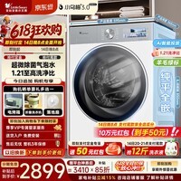 小天鹅(LittleSwan)滚筒洗衣机【小乌梅3.0机皇】超薄全嵌10KG家用全自动大容量水魔方智能投放洗涤剂 以旧换新补贴 3.0标准版【VE40W】奶油白 滚筒单洗