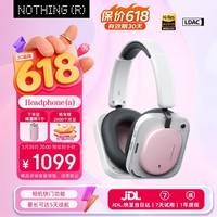 NOTHING Headphone(a) 【蒲熠星同款】头戴蓝牙耳机【新品】礼物 主动降噪长续航 兼容苹果华为-粉色