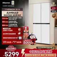 海信(Hisense)【价保618】璀璨大力神600L十字四门冰箱大冻梨 超薄嵌入双系统超大冷冻 TR-600E7SCZKD 大力神600L十字四门冰箱大冻梨