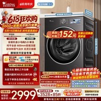小天鹅(LittleSwan)【价低全网直播间】小乌梅3.0 滚筒洗衣机全自动家用 10KG纯平全嵌 TG10VE40 以旧换新 京东自营