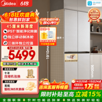 美的(Midea)安睡系列427升餐边柜冰箱十字四开门45厘米薄嵌移动制冰除菌净味三循环一级能效风冷无霜国家补贴 BCD-427WUSGPZM月光米
