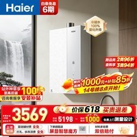 海尔(Haier)【K70HMAX】麦浪套系燃气热水器K70HGT恒温增压零冷水燃气热水器天然气家用一级能效无冷凝水 16L 下置风机K70HGT【恒温增压零冷水】