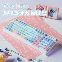迪士尼史迪仔蓝牙无线键盘三模有线键盘鼠标套装静音机械手感游戏键鼠男女生办公高颜值笔记本电脑平板用 D98史迪仔-双模键盘【无线2.4G+蓝牙】 迪士尼正版