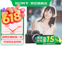 索尼(SONY)ZV-E10K APS-C半画微单 ZV-E10 vlog直播4K视频侧翻式ZV-E10L/zv-e10/ZV-E10K 黑色单机 官方标配(不含内存卡)