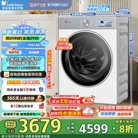 小天鹅（LittleSwan）10公斤洗衣机滚筒全自动纯平全嵌水魔方1.21超高洗净比超微除菌除螨一级能效 国家补贴 TG10VE40W【小乌梅3.0奶油白】