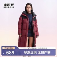 波司登（BOSIDENG）【断码清仓】波司登秋冬季男女同款羽绒服连帽长款时尚冬季厚外套 安可拉红/黑色176A S 160/84A