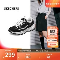 斯凯奇（Skechers）奥利奥熊猫鞋丨老爹鞋女经典黑白复古春夏轻便潮流增高运动休闲鞋 【女款】黑色/白色-BKW 37