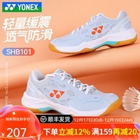 尤尼克斯（YONEX）专业羽毛球鞋男女运动鞋舒适透气比赛鞋训练鞋子减震防滑shb101cr SHB101淡蓝色 44