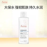 雅漾(Avene)恒润柔肤保湿水100ML 舒缓补水爽肤水护肤化妆湿敷水