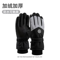 岛屿星罗保暖手套男女户外冬天骑行防寒风加绒厚触屏女防水冬季棉滑雪手套 黑色 通用款