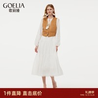 歌莉娅套装女旅游仿麂皮优雅马甲配白色连衣裙两件套1E2RAC290 71Y驼色 S