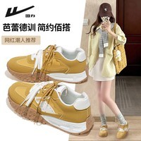 回力女鞋德训鞋女款2025冬季新品撞色通勤风鞋子百搭轻便舒适厚底板鞋 黄色 40