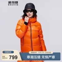 波司登（BOSIDENG）运动户外冬90鹅绒羽绒服男女情侣款简约风加厚保暖外套 多巴胺橙2121 L 170/92A