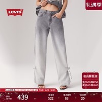 Levi\'s【商场同款】李维斯25年新款女士宽松直筒牛仔裤003VY 灰色 28 (30)