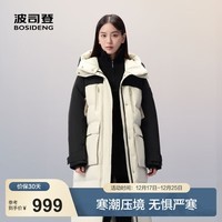 波司登（BOSIDENG）秋冬羽绒服男女情侣连帽长款时尚保暖厚外套 新沙色/黑色|7B25/8056/7B2B XS 155/80A