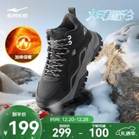 鸿星尔克炽野3加棉休闲鞋男鞋冬季新款棉鞋户外防滑保暖加厚雪地靴运动鞋 正黑/碳灰 42