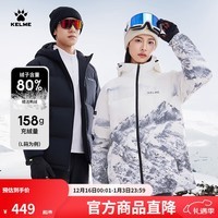 卡尔美(KELME)连帽羽绒服男冬季新款速暖加厚鸭绒外套短款防泼水夹克 玛瑙黑 S
