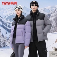 鸭鸭（YAYA）羽绒服男女同款短款立领厚款保暖高蓬松冬季新款情侣面包服外套 灰色 3XL 180(建议155-170斤)