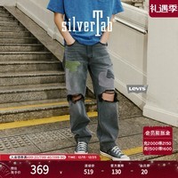 Levi\'s®SilverTab™25新款男士美式高街破洞宽松直筒牛仔裤 灰色 36 (32)