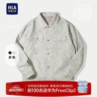海澜之家（HLA）夹克男25新款【曹骏同款】上海时装周外套男秋季 浅灰花纹98 XL 180/96A 推荐151~164斤