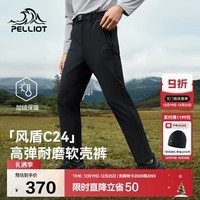 伯希和（Pelliot）【风盾C24】冲锋软壳裤男高弹防风裤女保暖抓绒长裤114307167黑L